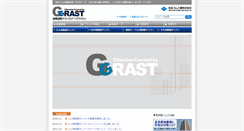 Desktop Screenshot of grast.jp