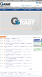 Mobile Screenshot of grast.jp